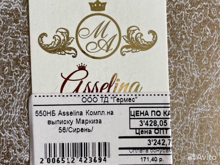 Комплект на выписку для девочки