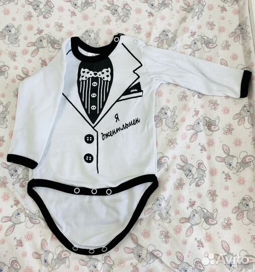 Боди пакетом