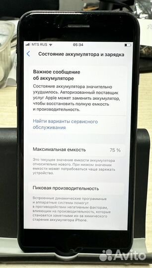 iPhone SE (2020), 64 ГБ