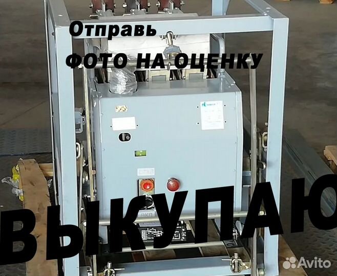 Электрон Э25 2500а;