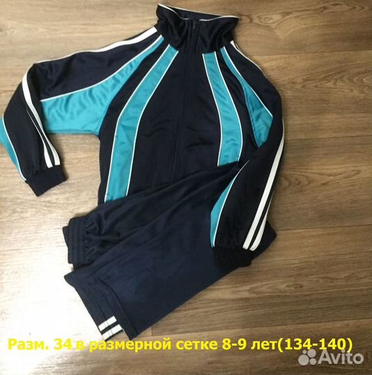 Спортивный костюм