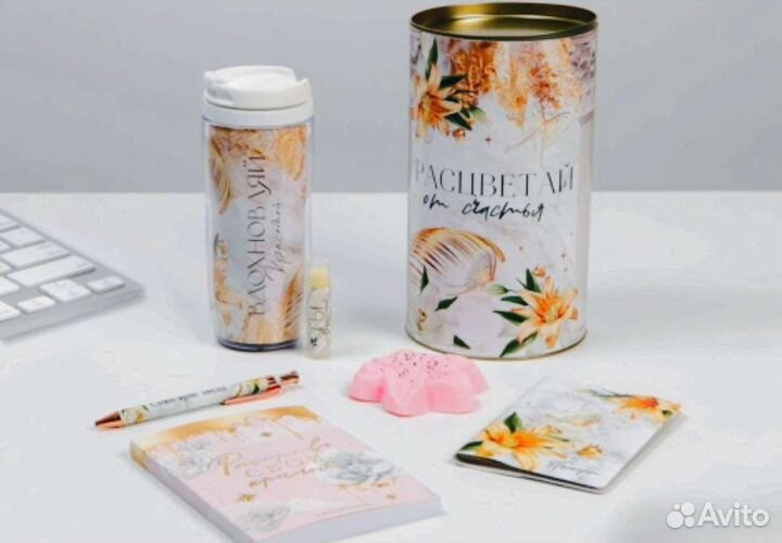 Женские подарочные наборы