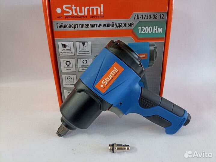 Гайковерт пневматический 1200 Нм, 1/2