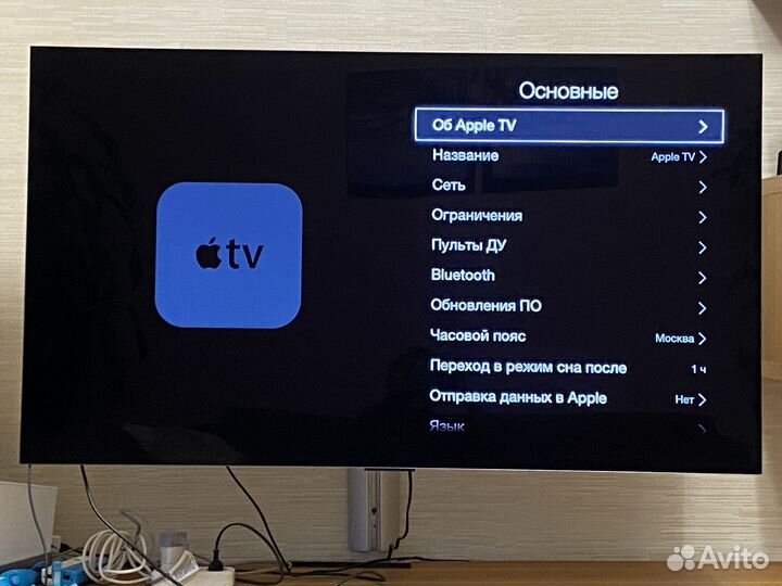 TV приставка