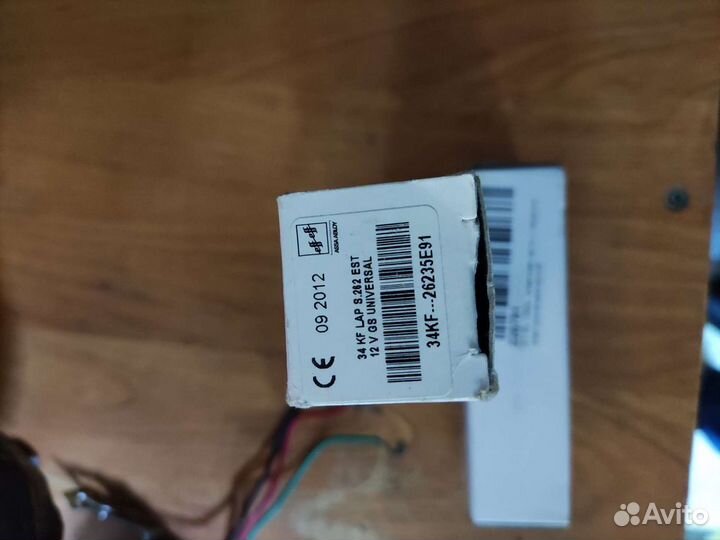 Электрозащелка effeff 34