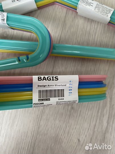 Плечики детские IKEA