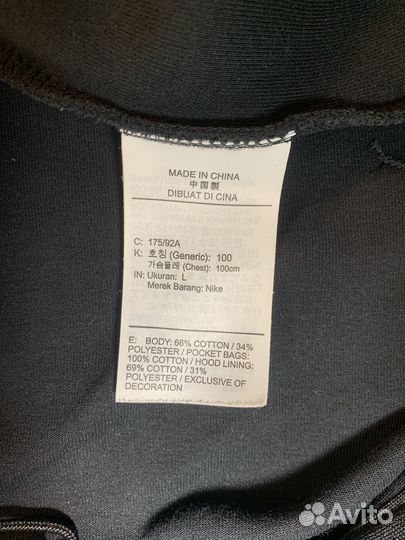 Nike tech fleece оригинал