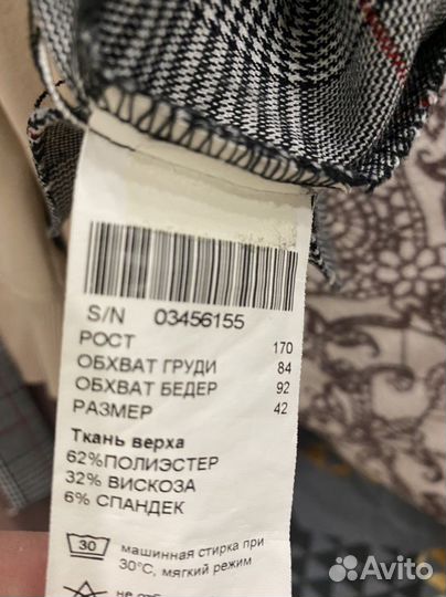 Сарафан