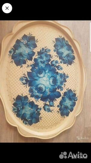 Поднос огромный