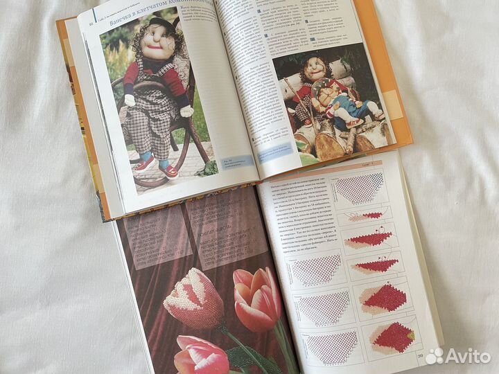 Книги по рукоделию бисероплетение
