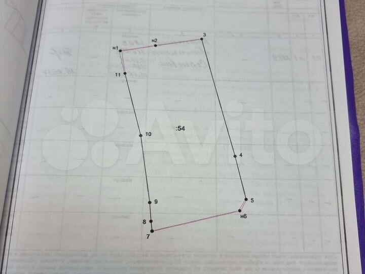 Участок 46 сот. (ИЖС)
