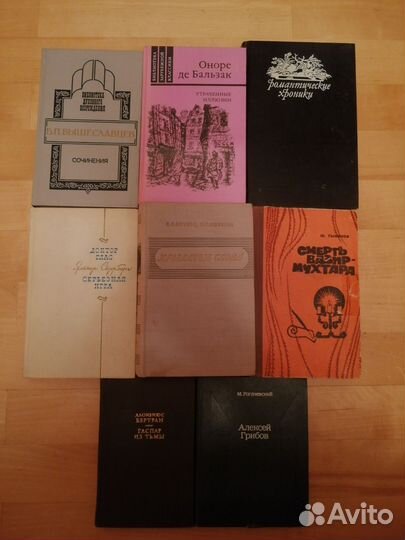 Книги разные