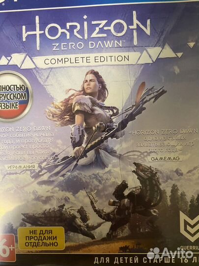Horizon zero dawn ps4