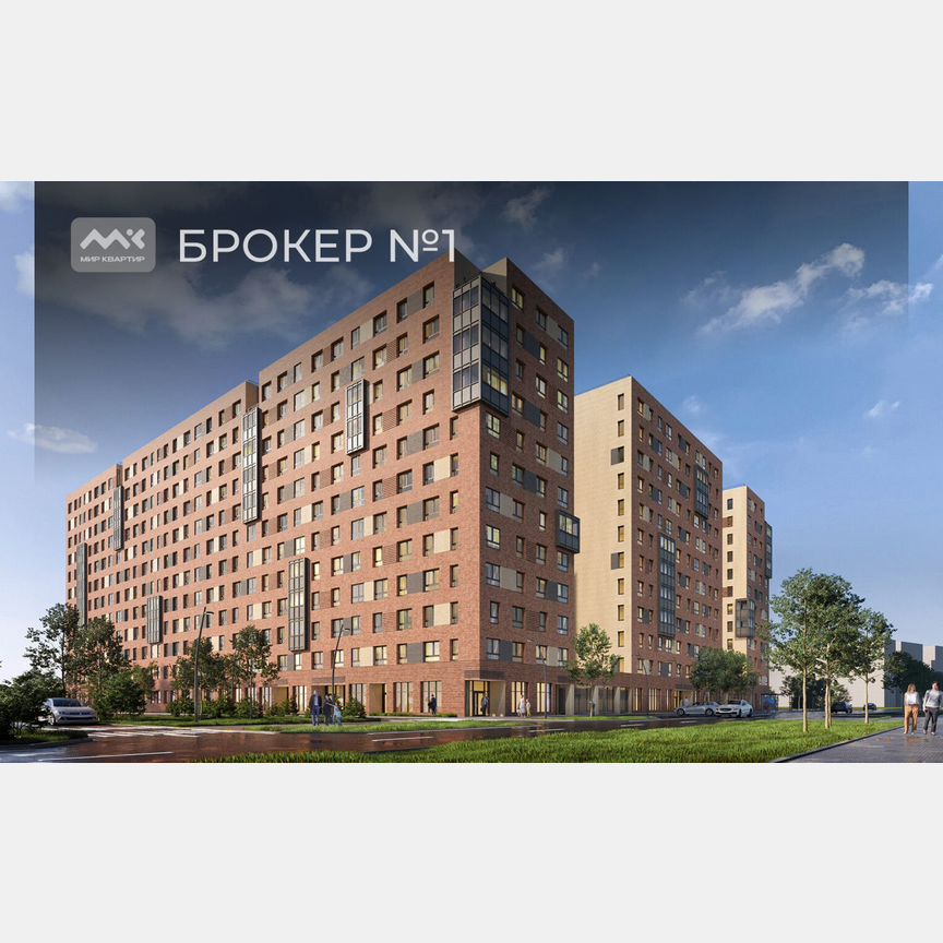 1-к. квартира, 30,1 м², 7/12 эт.