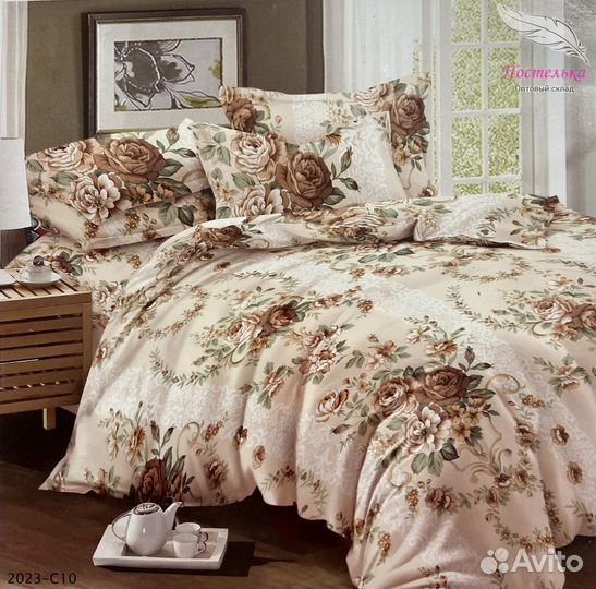 Белье постельное 1,5 и евро