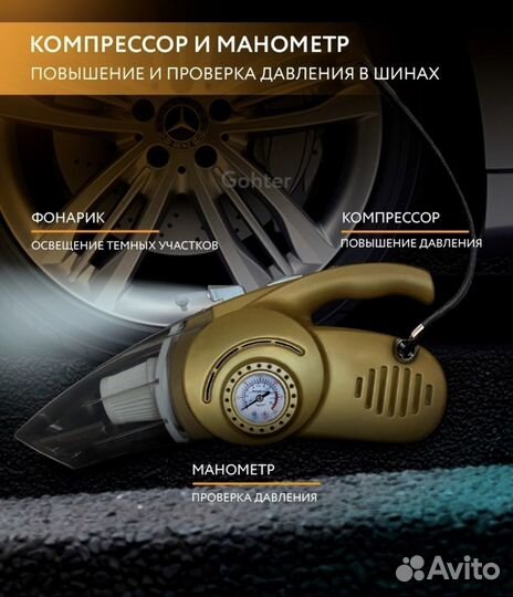 Новый Мощный автомобильный пылесос, компрессор 4 в