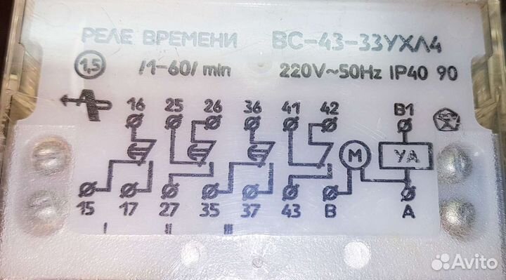 Реле времени вс-43-33 ухл4