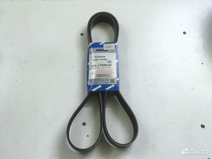 Ремень поликлиновой, 9PK1690, ямз-650.10 вентилято