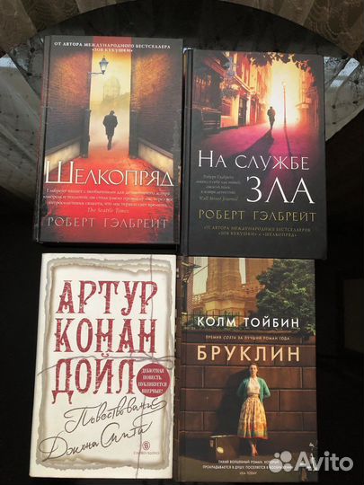 Книги детективы Роулинг гэлбрейт