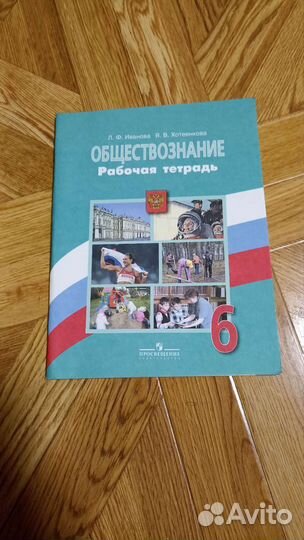 Атласы по истории, географии 7 класс