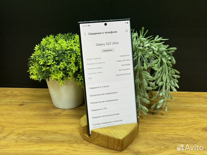 Samsung Galaxy S22 Ultra, 12/256 ГБ