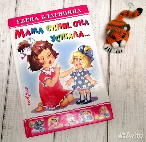 Детские книги пакетом Сказки Стиxи