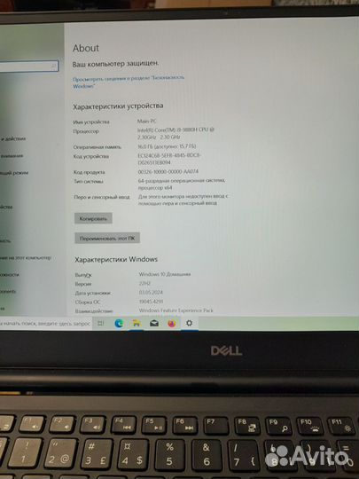 Ноутбук dell Precision 5540