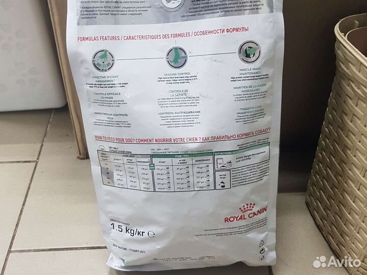 Корм для собак royal canin