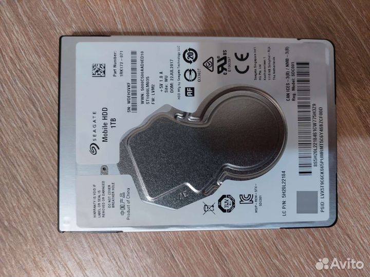 Жесткий диск 1 тб