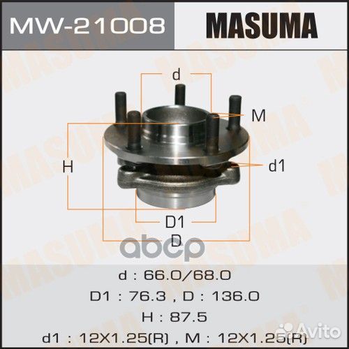 Ступица колеса nissan skyline(V35) /350Z 03- пер