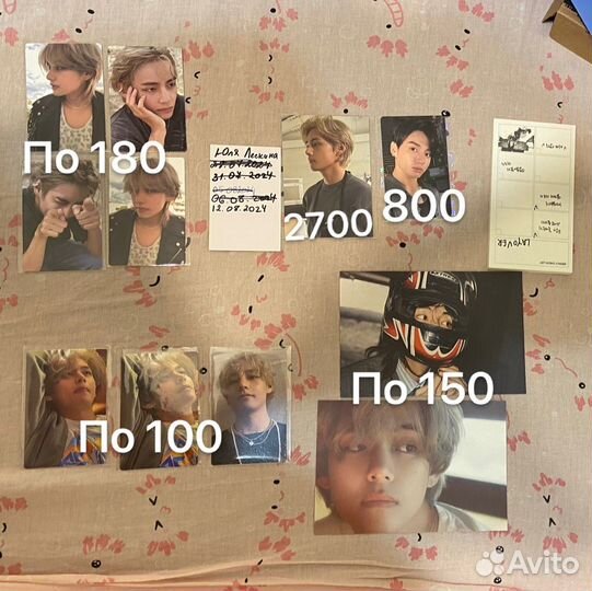 Карты BTS V Тэхен