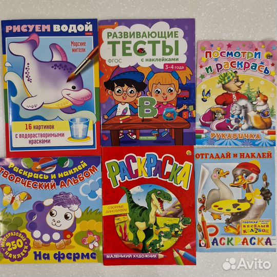 Новые развивающие раскраски, наклейки, прописи