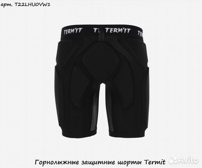 Горнолыжные защитные шорты Termit