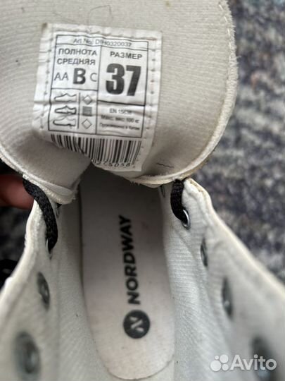 Коньки фигурные 37 размер