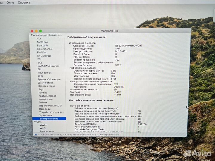 Apple MacBook Pro 15 2016 i7,16-256gb,touch bar