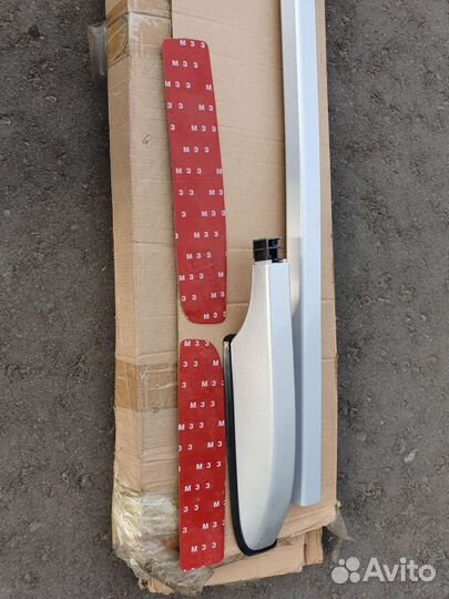 Рейлинги Hyundai ix35 2010-2015