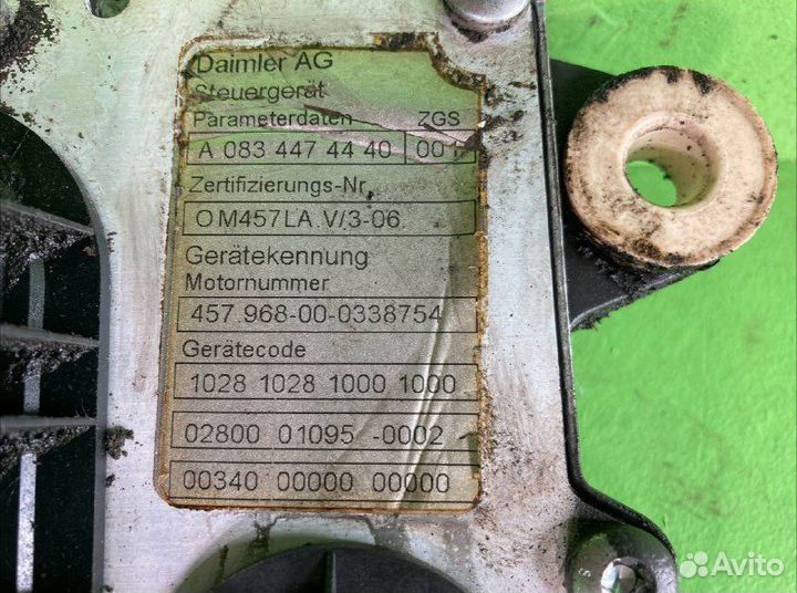 Блок электронный KAMAZ 5490-S5