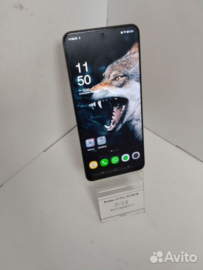 realme 10 Pro+, 8/128 ГБ