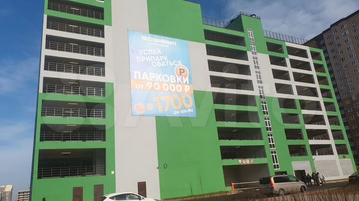 Машиноместо, 14 м²