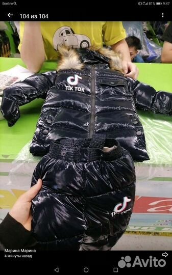 Зимний тёплый костюм. Мех натуральный