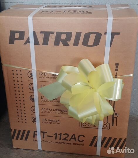 Опрыскиватель садовый аккумуляторный