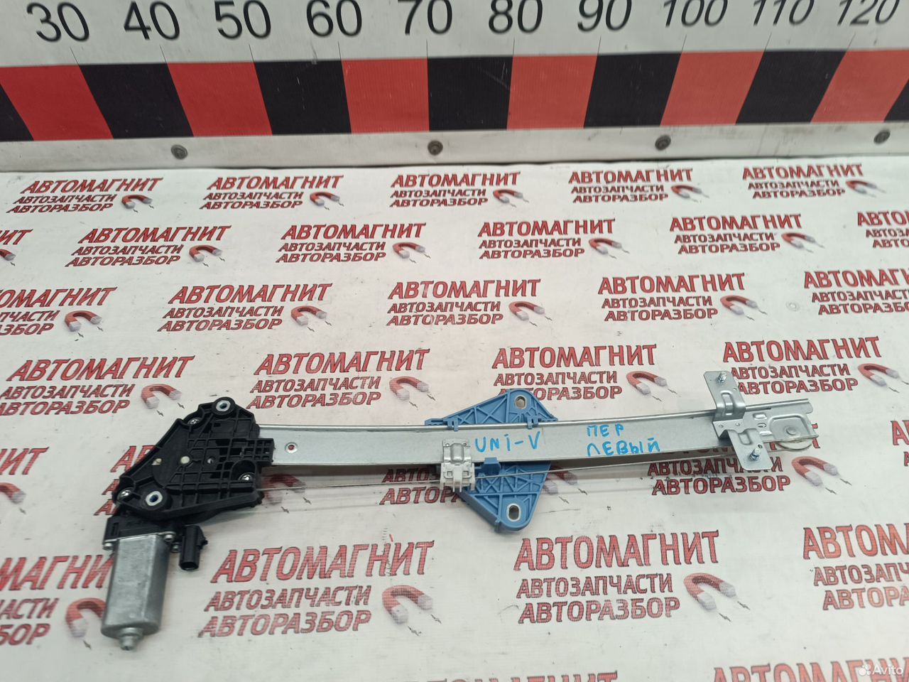 Стеклоподъемник передний левый Changan Uni-V