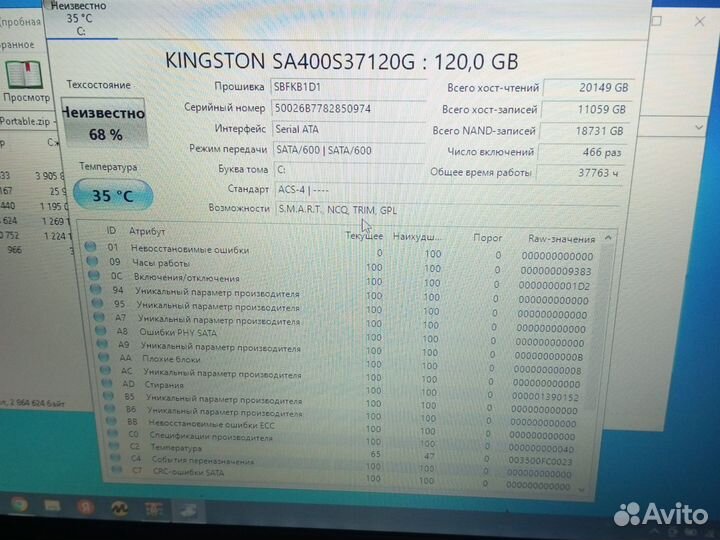 Тонкий ноутбук Asus на i3, 4gb,128ssd