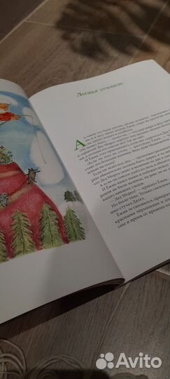 Сказки книга для детей
