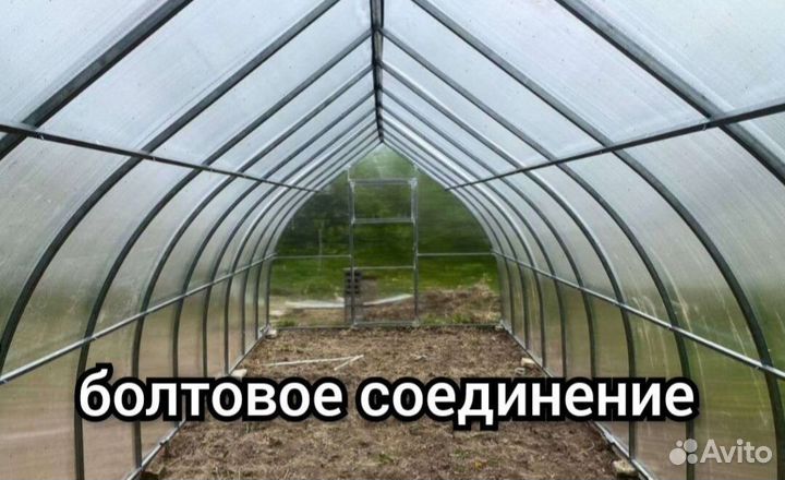 Теплица капелька усиленная