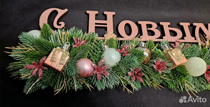 Новогодние украшения ручной работы