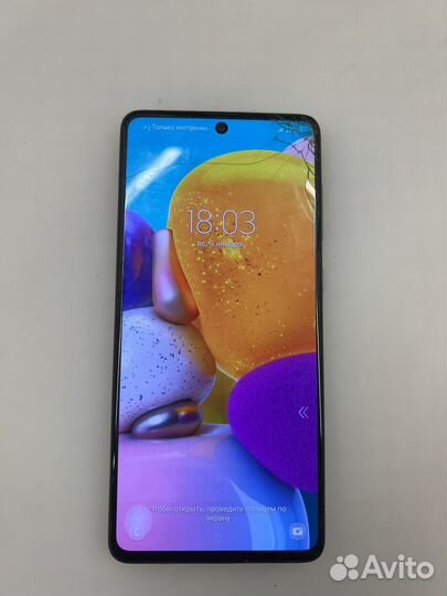 Samsung Galaxy A71, 6/128 ГБ