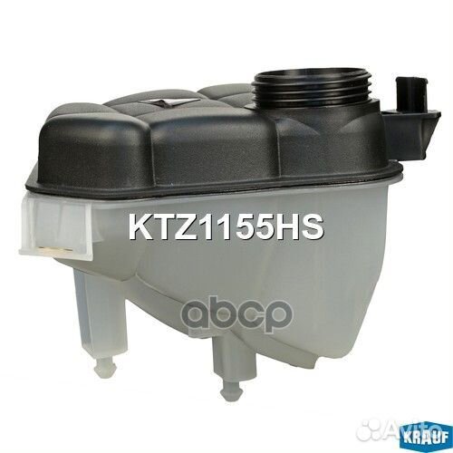 Бачок расширительный KTZ1155HS Krauf