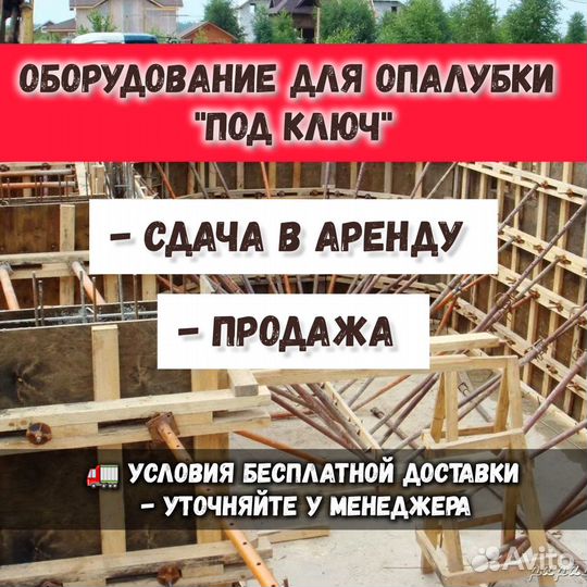 Профнастил Профлист на забор