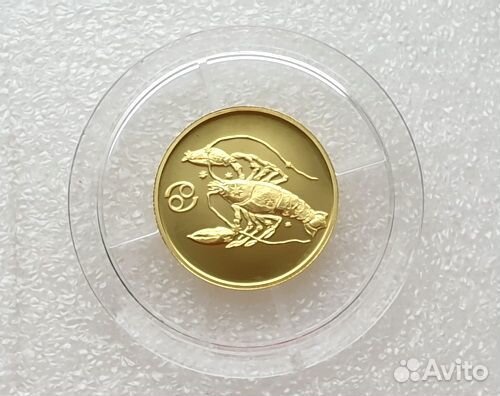 50 рублей. Рак. Золото. 2004 год. Знаки зодиака